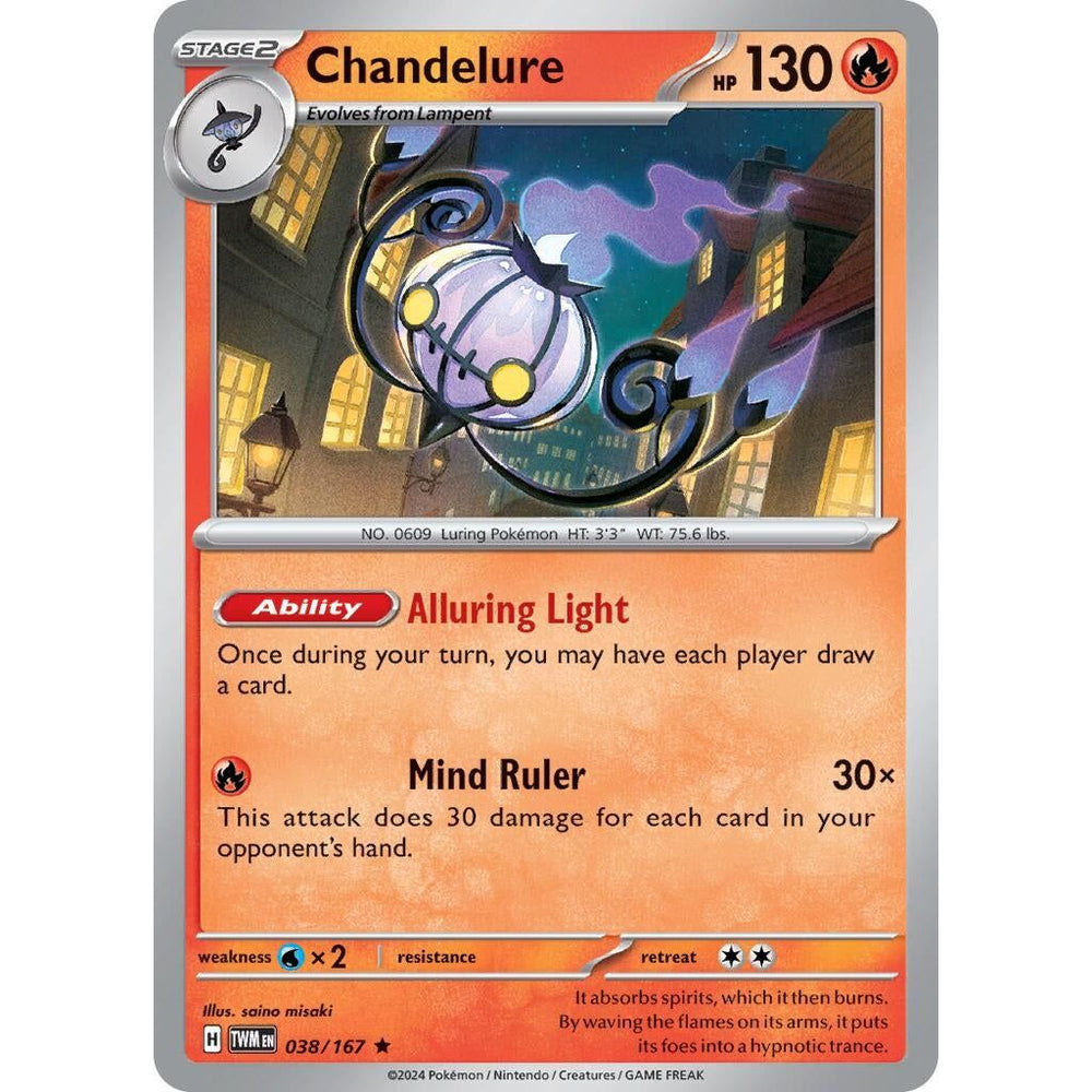 Chandelure (038/167) (TWM)