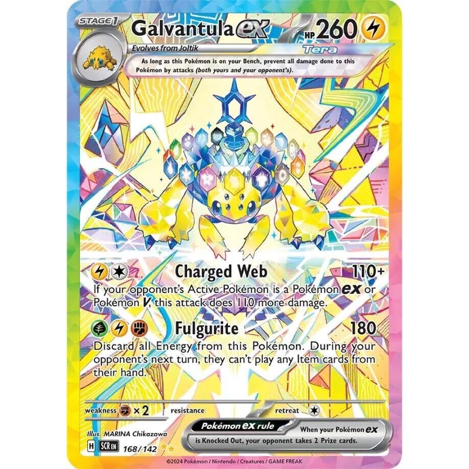 Galvantula ex (168/142) (SCR)