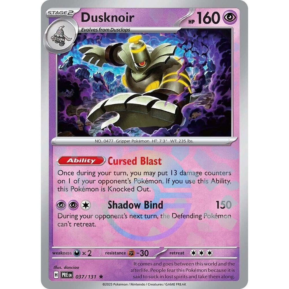Dusknoir (Motif Poké Ball) (037/131) (PRE)