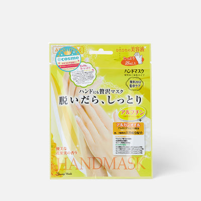Lucky Trendy Masque Naturel pour les Mains 18ml - 1 paire