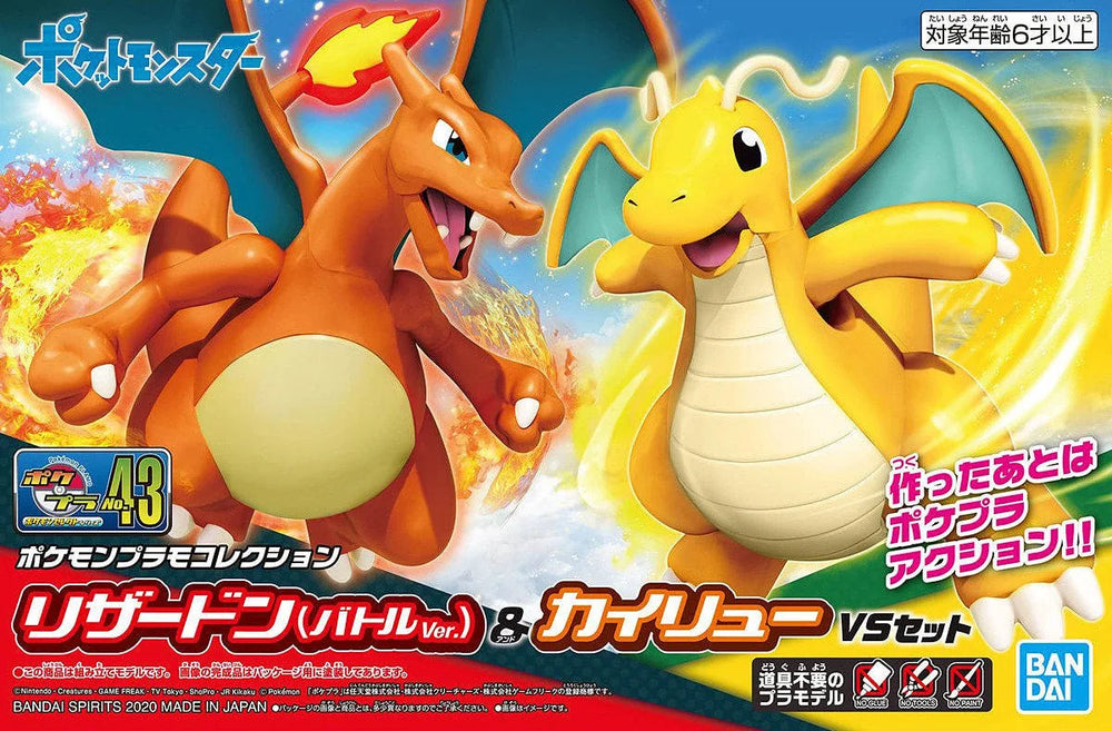Collection Plamo Pokémon #43 Série Select Dracaufeu et Dracolosse