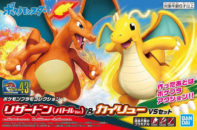 Collection Plamo Pokémon #43 Série Select Dracaufeu et Dracolosse