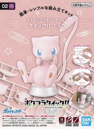 Pokemon Modèle Réduit Rapide!! 02 MEW