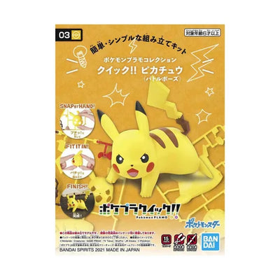 POKEMON 03 PIKACHU POSE DE COMBAT MODÈLE RAPIDE