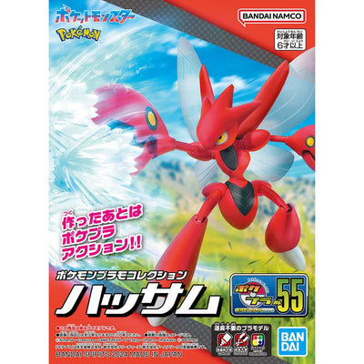 Maquette Pokémon - Insécateur