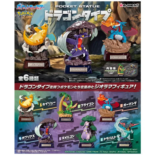 Pokemon Pocket Statue Dragon Type Blind Box