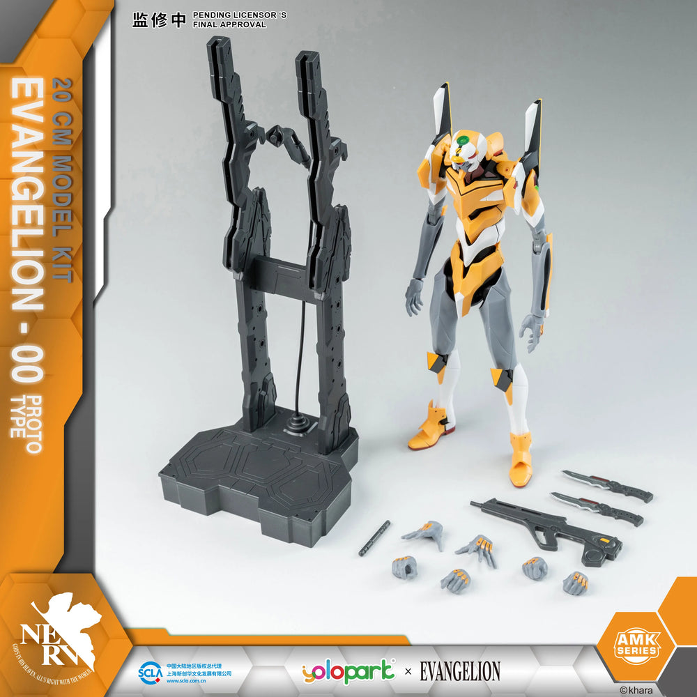 Evangelion : Série AMK EVA-00 PROTOTYPE