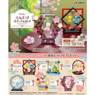 Boîte mystère Pokémon Funwari Yurarin