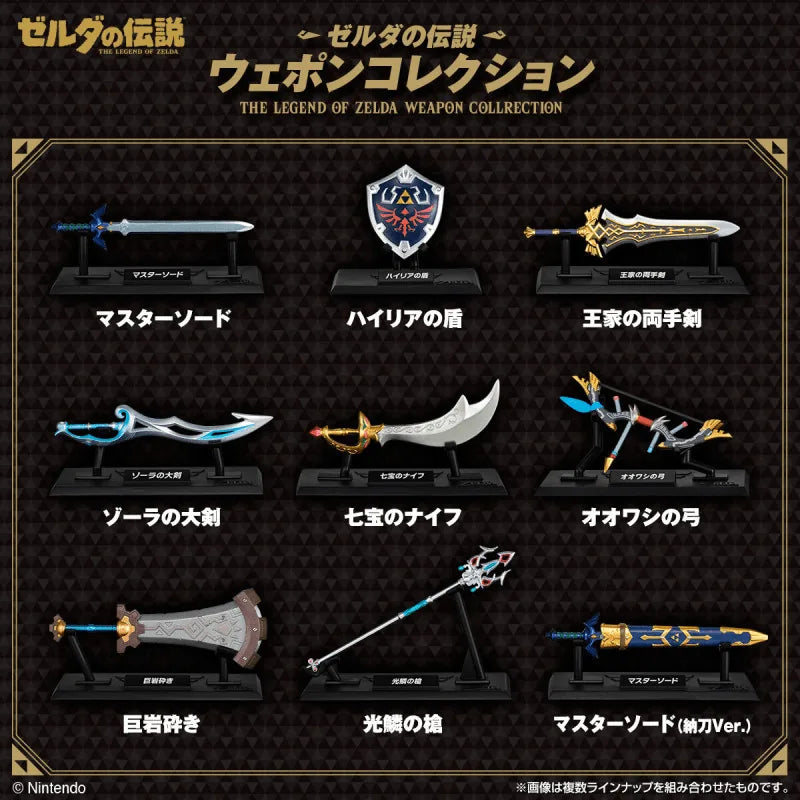 Legend of Zelda Weapons Collection Blind Box