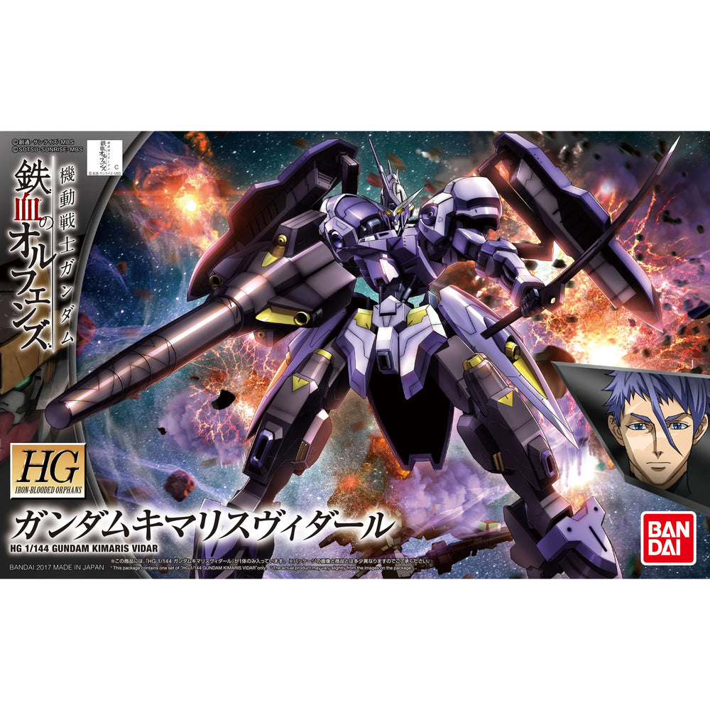 Orphans HG 1/144 Gundam Kimaris Vidar