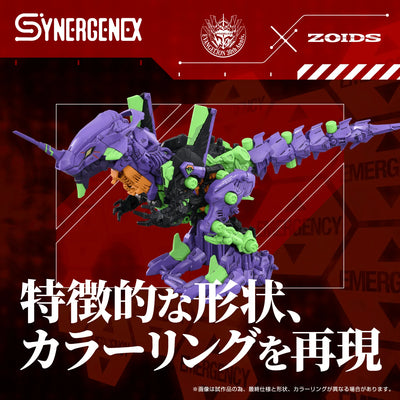 Synergenex Xeno Rex Test Type-01 (Type Tyrannosaure)