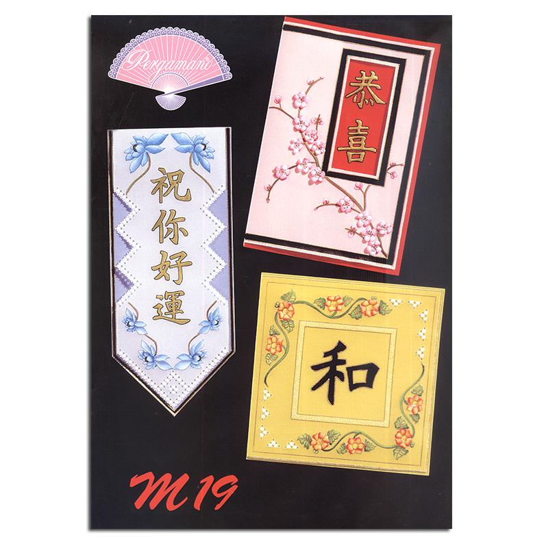 Pergamano Carnet de Motifs M19 Oriental