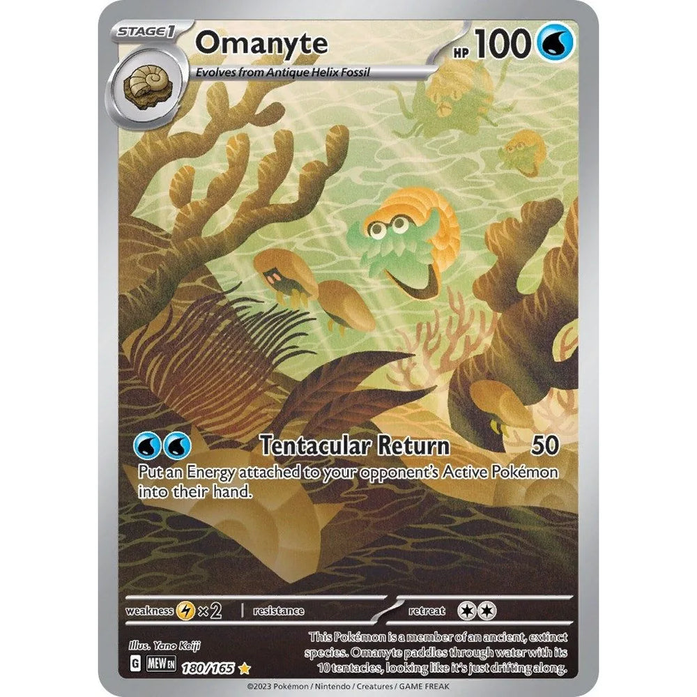 Omanyte (180/165) (MEW)