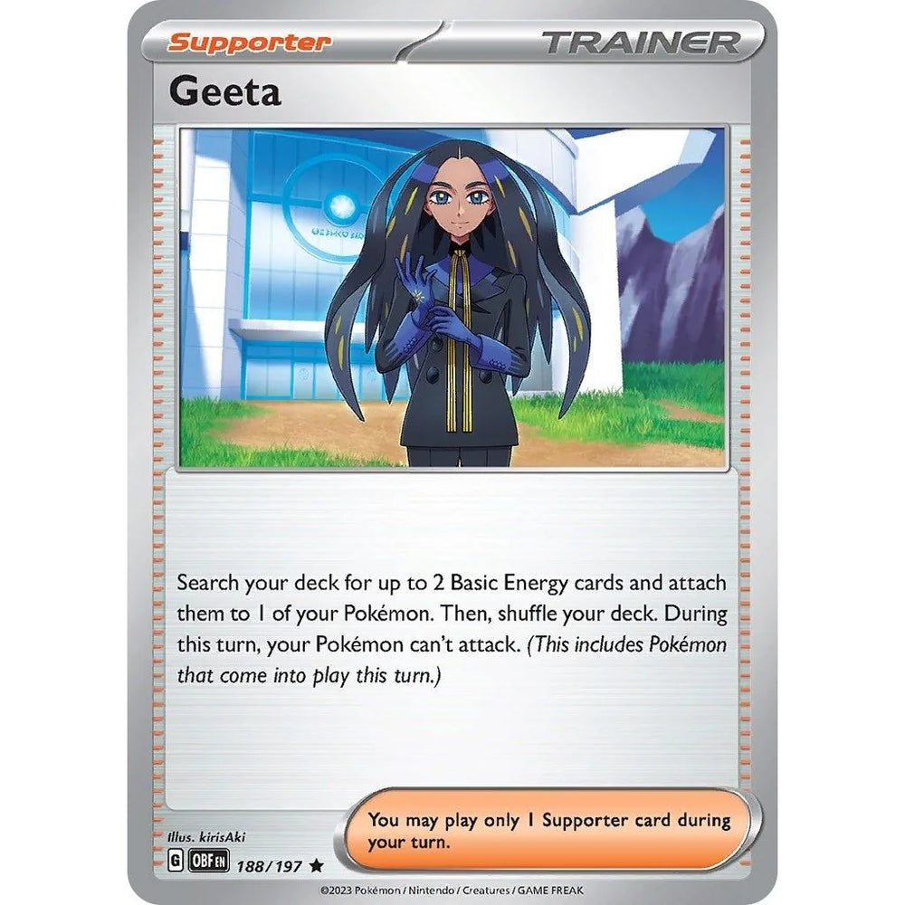 Geeta (188/197) (OBF)