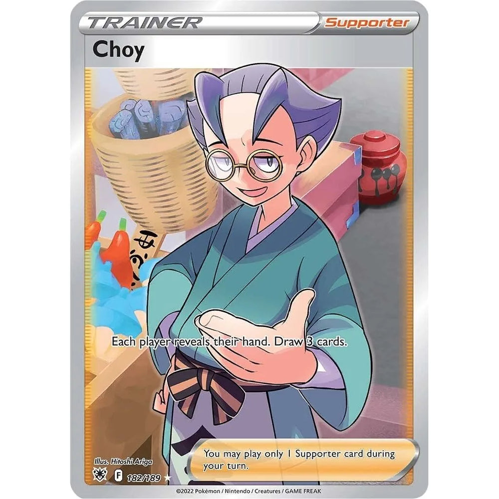 Choy (Art complet) (182/189) (SWSH10)