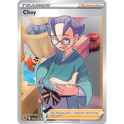 Choy (Art complet) (182/189) (SWSH10)