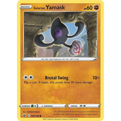 Spiritomb de Galar (082/198) (SWSH06)