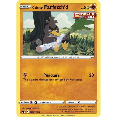 Canarticho de Galar (078/198) (SWSH06)