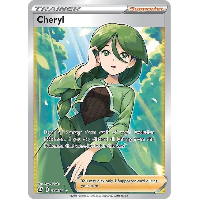 Cheryl (Art complet) (159/163) (SWSH05)