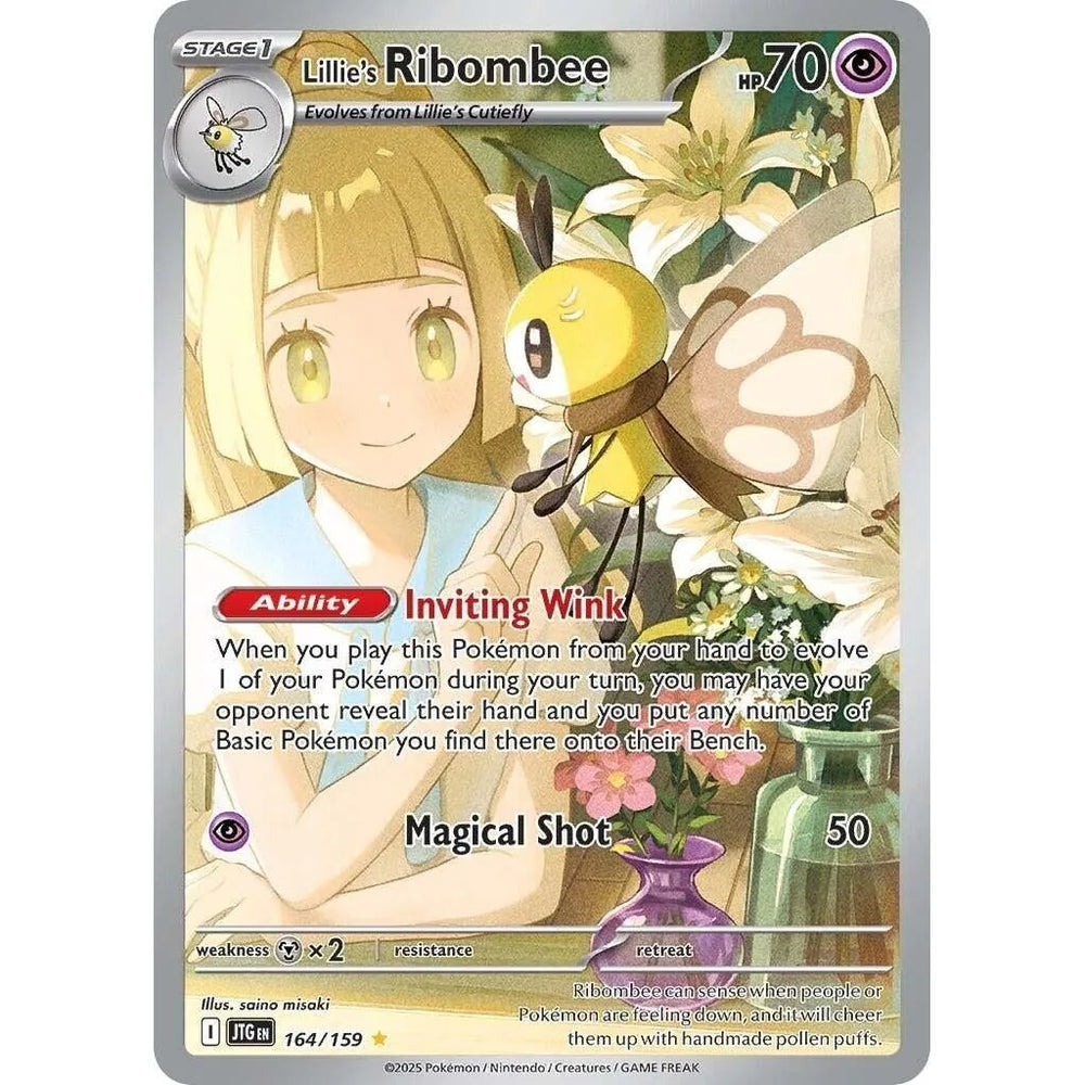Lillie's Ribombee (164/159) (JTG)