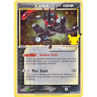 Greninja Étoile (SWSH144) (SWSD)