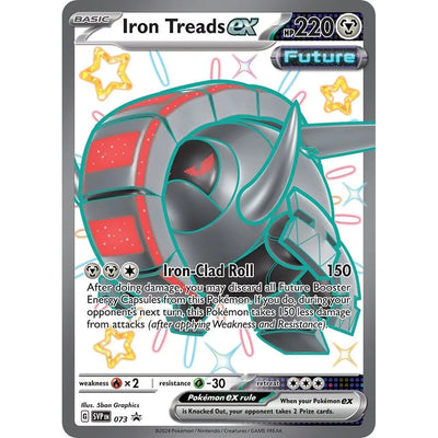 Iron Treads ex - 073 (073) (SVP)