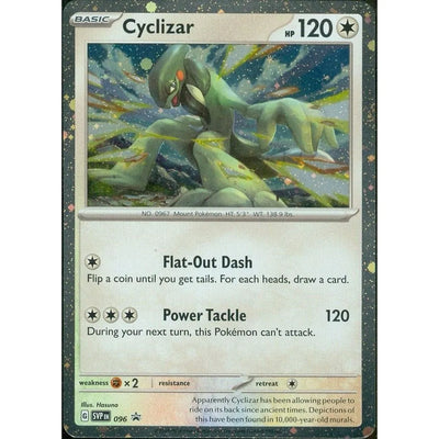 Cyclizar - 096 (096) (SVP)