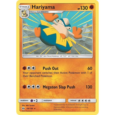 Hariyama (68/149) (SM01)