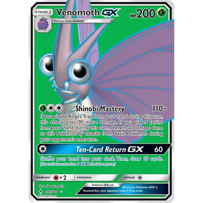Airmure GX (Art Complet) (193/214) (SM10)