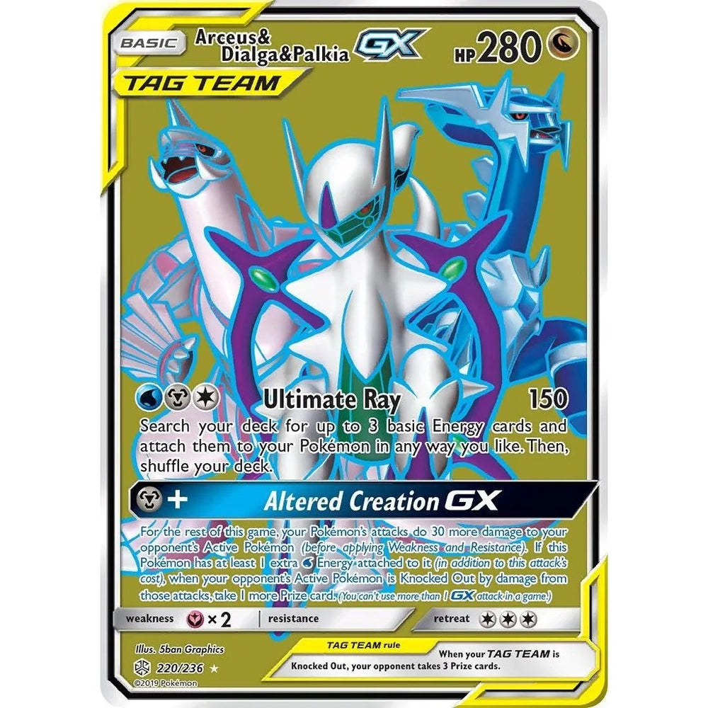 Arceus & Dialga & Palkia GX (Plein Art) (220/236) (SM12)
