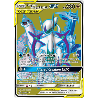 Arceus & Dialga & Palkia GX (Full Art) (220/236) (SM12)