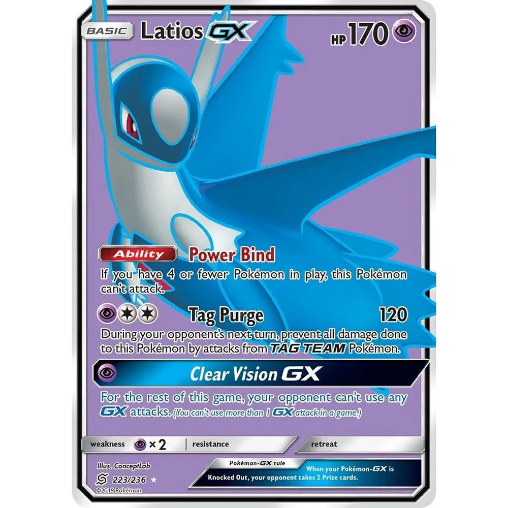 Latios GX (Art Complet) (223/236) (SM11)