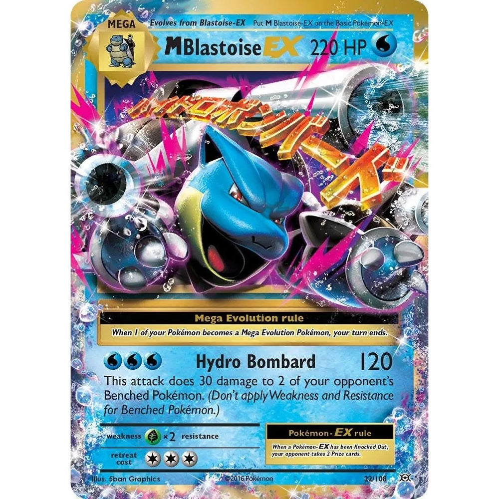 M Blastoise EX (22/108) (EVO)