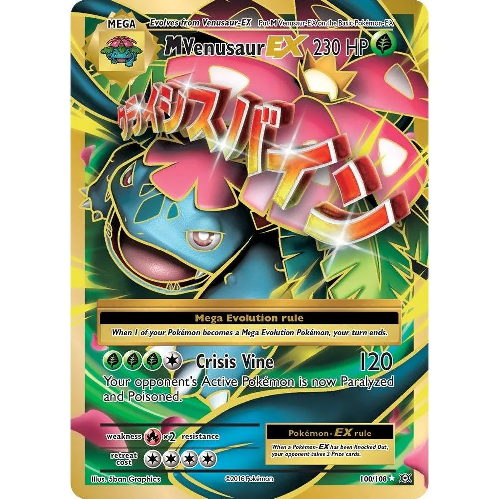 M Venusaur EX (Full Art) (100/108) (EVO)