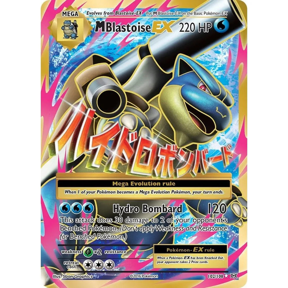 M Blastoise EX (Full Art) (102/108) (EVO)