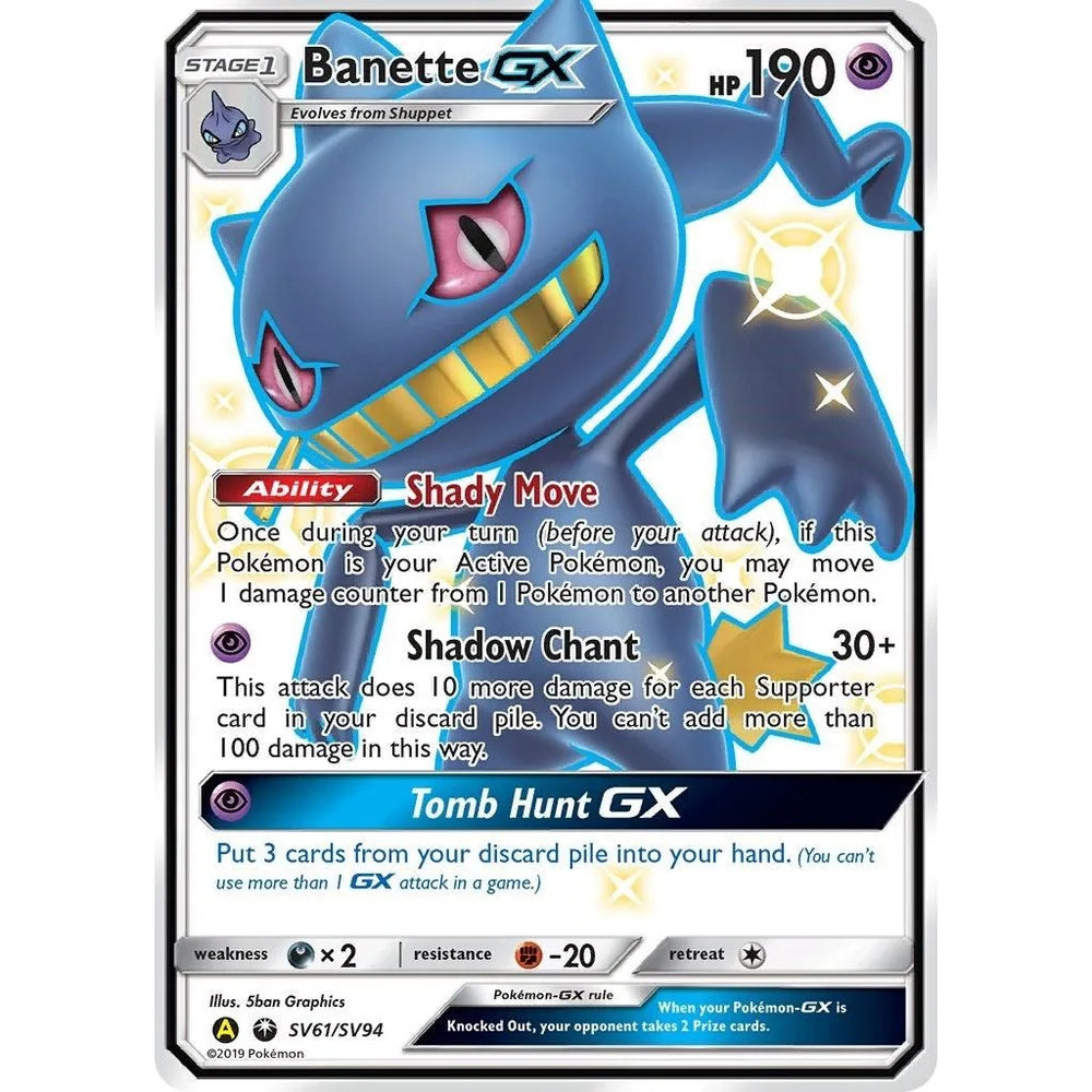 Banette GX (SV61/SV94) (HIF:SV)