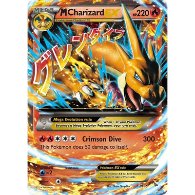 Dracaufeu EX (Y) (13/106) (FLF)