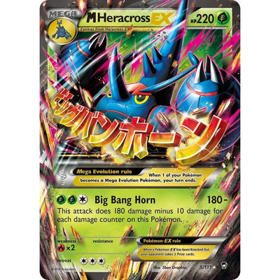 M Scarhino EX (5/111) (FFI)