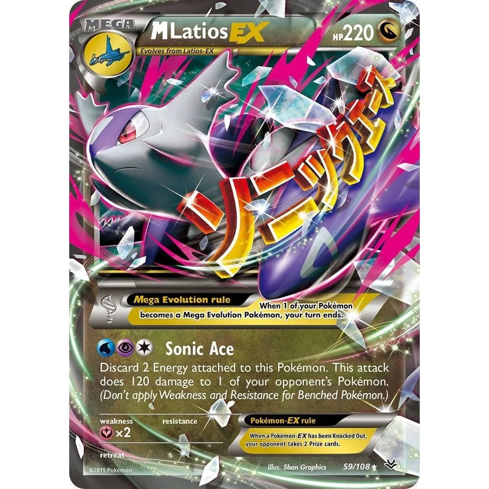M Latios EX (59/108) (ROS)