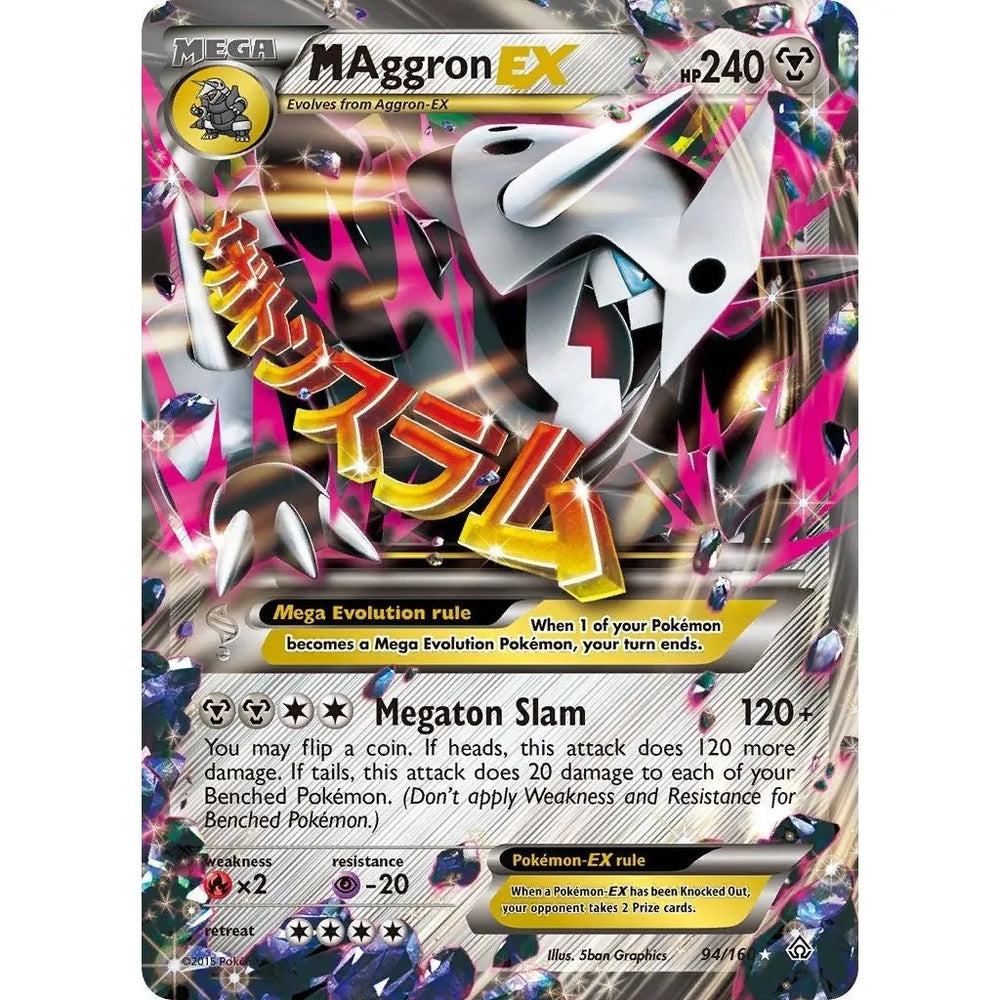 M Aggron EX (94/160) (PRC)