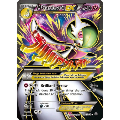 M Gardevoir EX (156 Full Art) (156/160) (PRC)