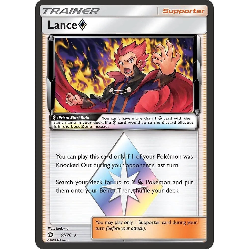 Lance Prism Star (61/70) (DRM)
