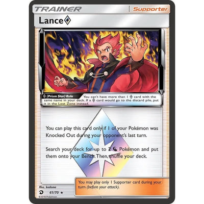 Lance Prism Star (61/70) (DRM)