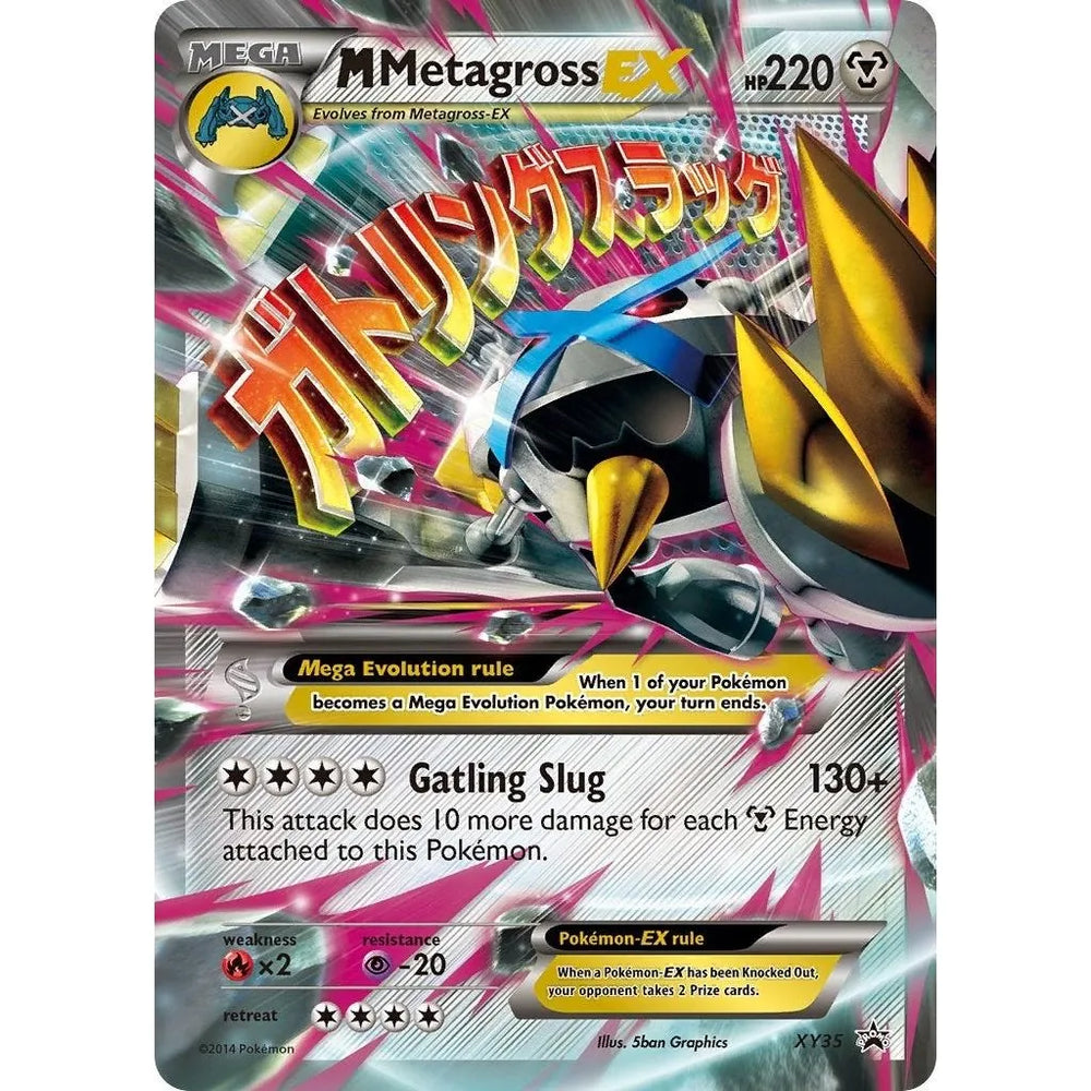 M Metagross EX (Shiny) (XY35) (PR)