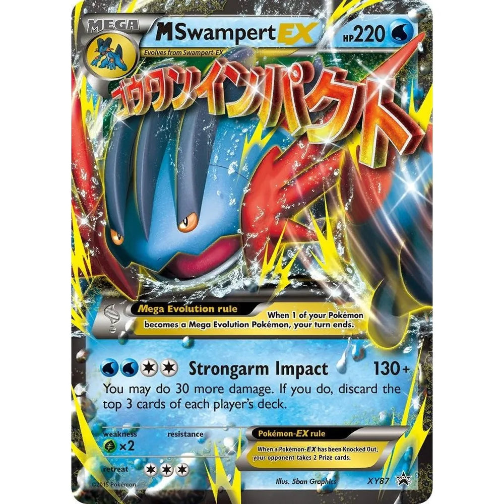 M Swampert EX (XY87) (PR)