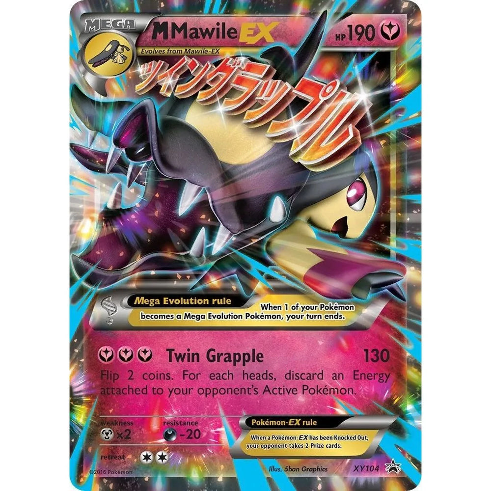 M Mawile EX (XY104) (PR)