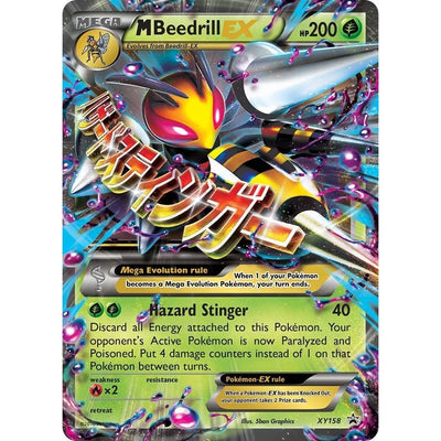 M Dardagnan EX (XY158) (PR)