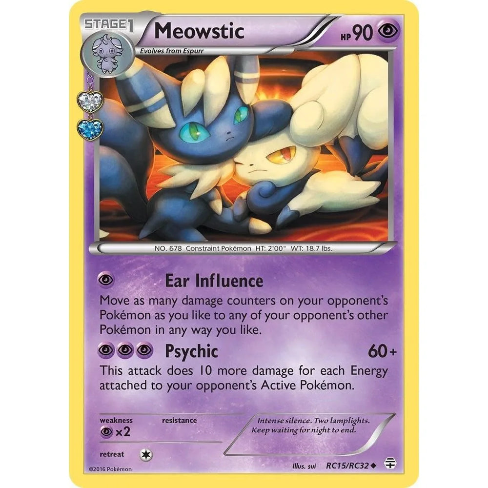 Mystherbe (RC15/RC32) (GEN)