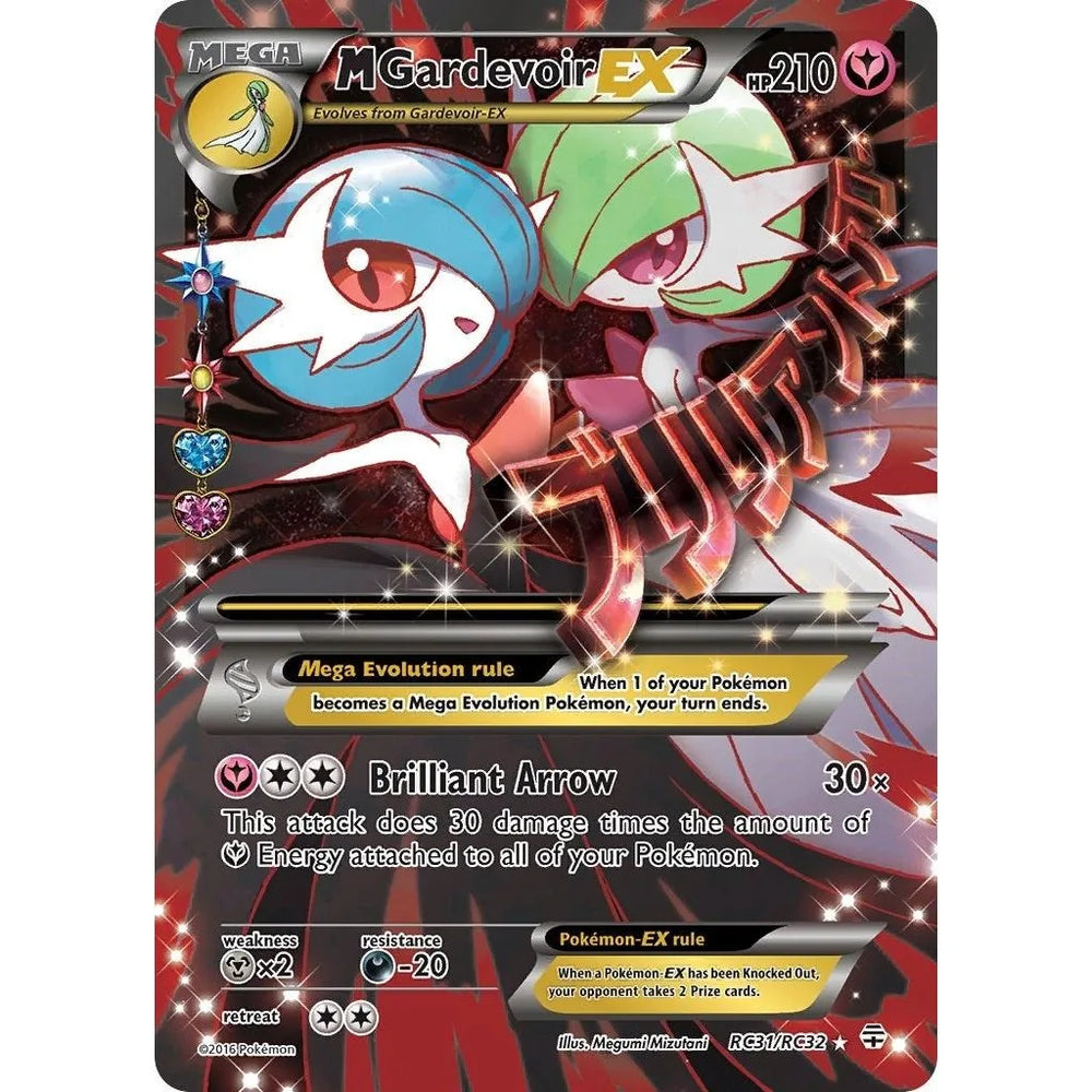 M Gardevoir EX (Art Complet) (RC31/RC32) (GEN)