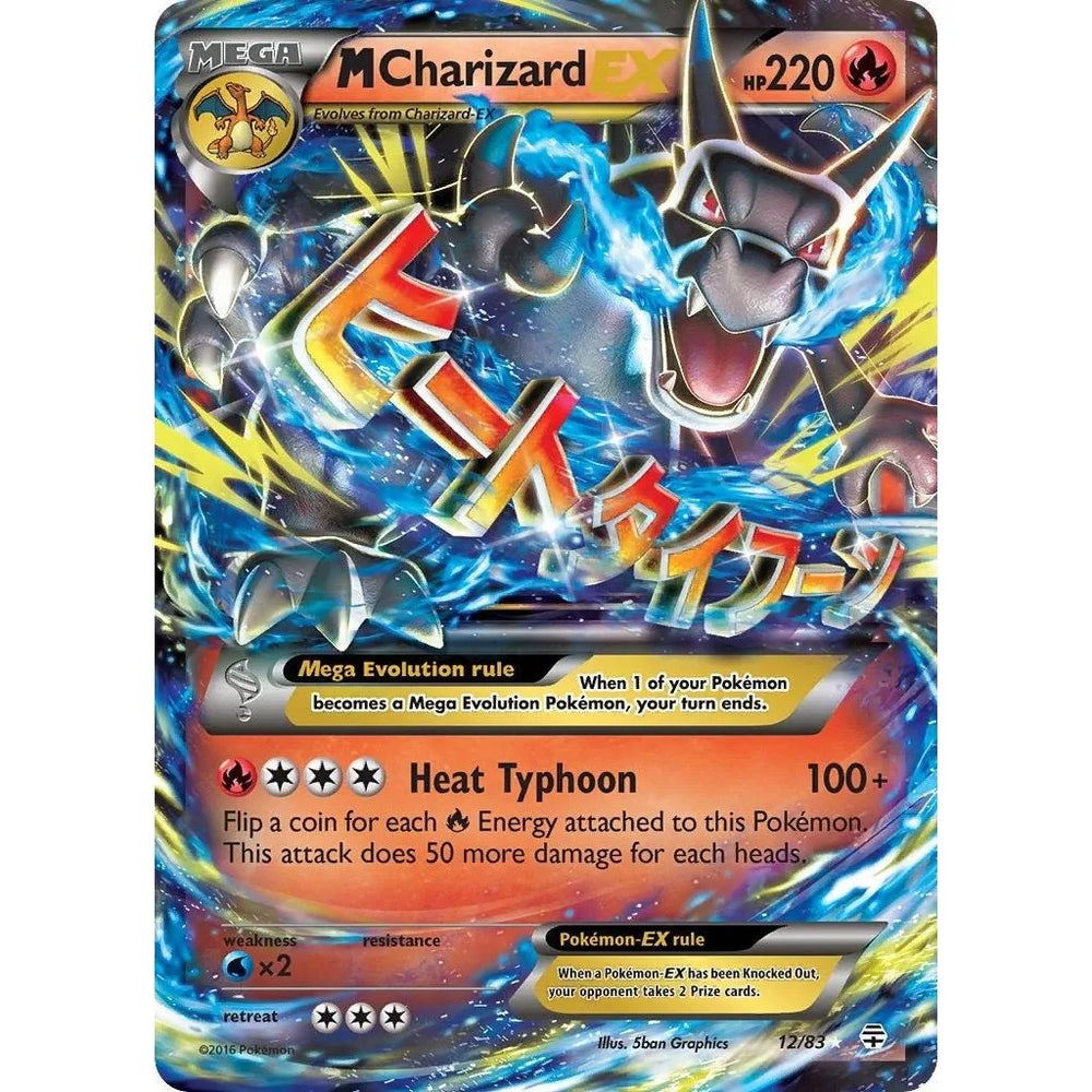 M Charizard EX (12/83) (GEN)